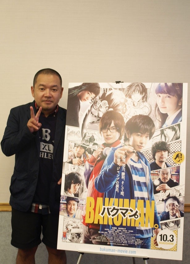 大ヒット公開中！映画「バクマン。」大根 仁監督にインタビュー