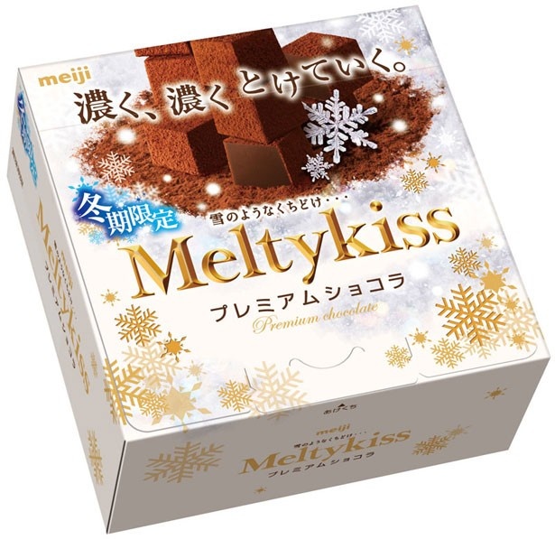 【写真を見る】冬期限定チョコレートの定番「メルティーキッス プレミアムショコラ」(参考小売価格・税抜248円)。とろけるような口溶けと、カカオの豊かな味わいを楽しもう！