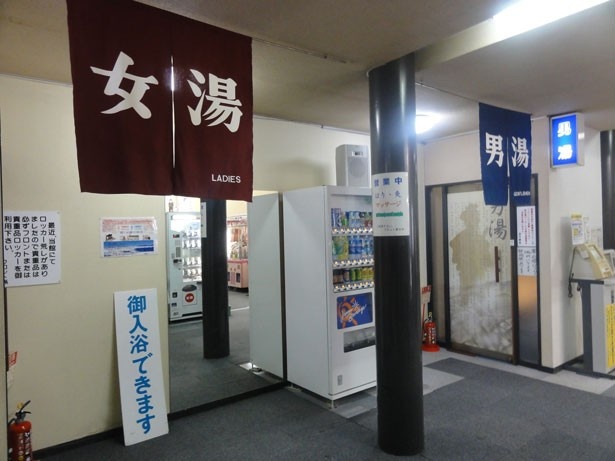 男女とも岩風呂と露天風呂が備わっている