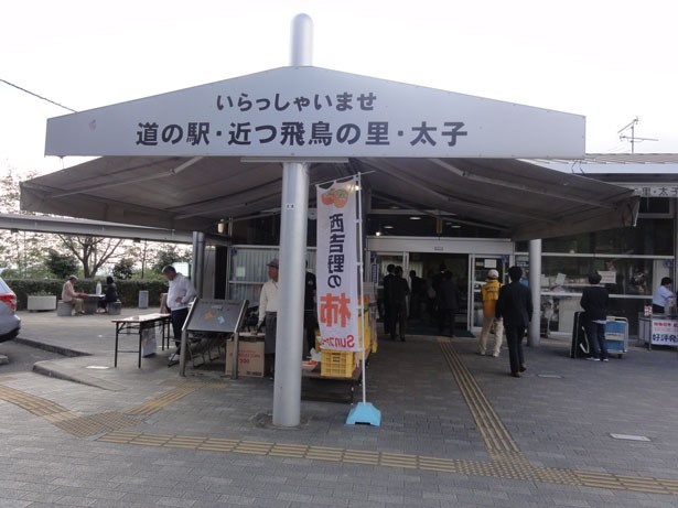 道の駅「近つ飛鳥の里・太子」でお土産の購入はいかが？