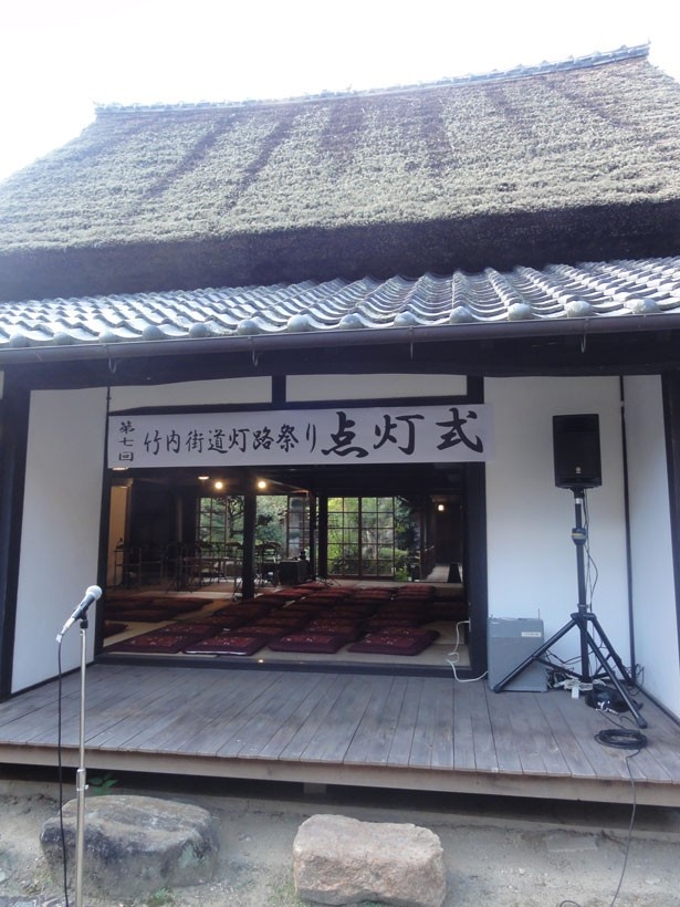 竹内街道沿いの風情ある古民家で点灯式が開催された