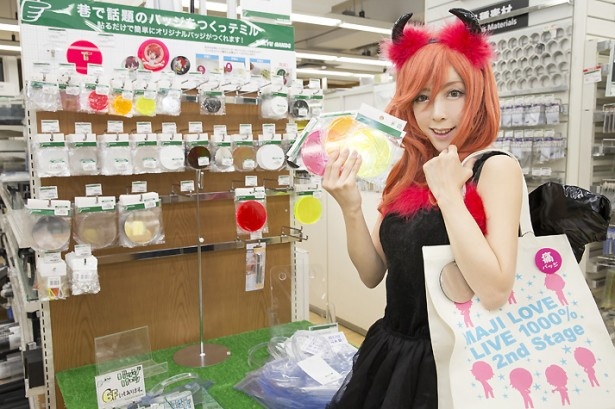 オリジナルバッジが作れるアイテムも発売中