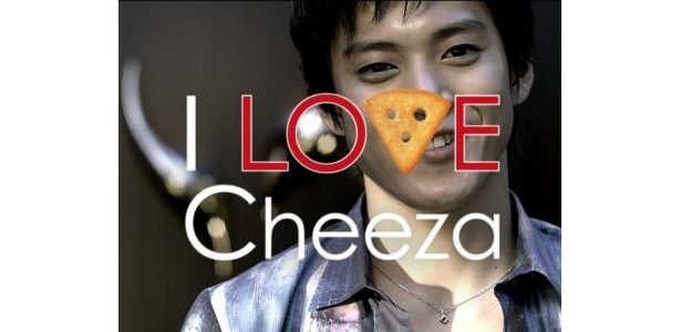 「I Love Cheeza」