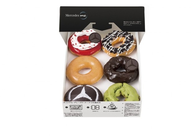 「Mercedes me Tokyo HANEDA店限定6個ボックス」は1370円