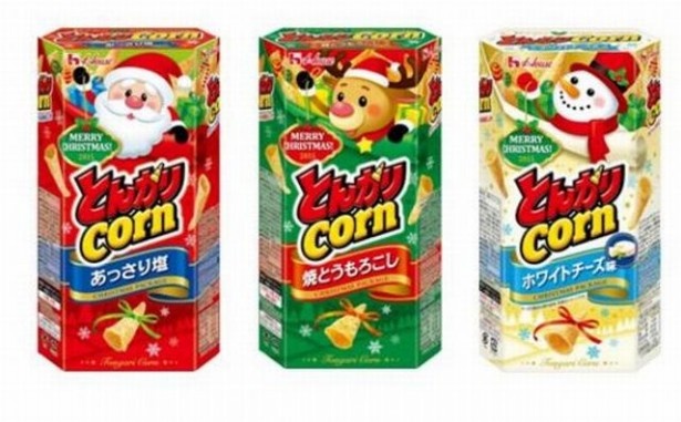 【写真を見る】期間限定！「とんがりコーン」シリーズ初となるクリスマスパッケージが登場