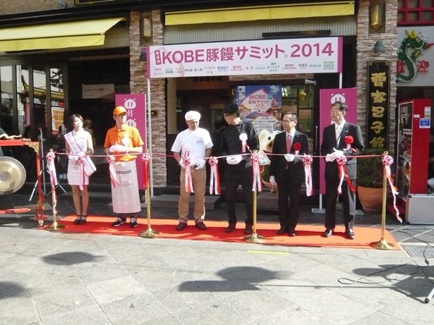 【写真を見る】2014年の開会式では、コンテストのグランプリに輝いた“豚饅娘”も参加してテープカット