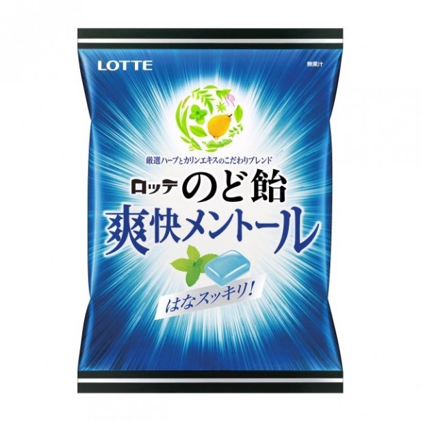 【写真を見る】鼻詰まりスッキリ！強力メントールタイプの「爽快メントールのど飴(袋)」(オープン価格)は11月17日(火)より発売