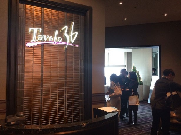 スイスホテル南海大阪の36階にあるイタリアン レストラン＆スカイ バー「タボラ36」