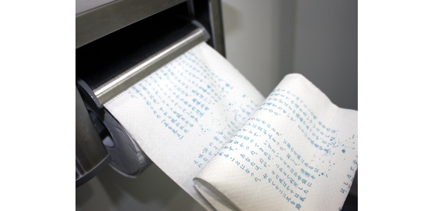 実際にトイレで使うとこんな感じ