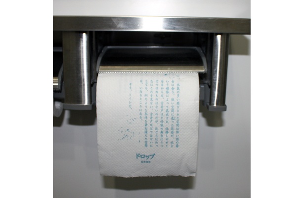 ロゴがついているのが、第1章