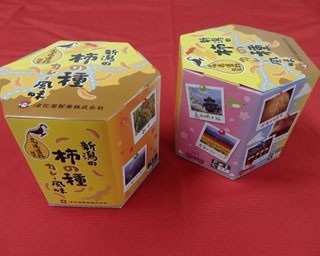 おいしい新米を買うなら高速道路がお得？