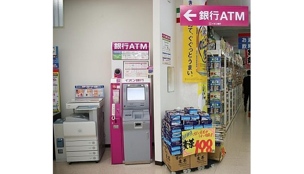 コピー機やＡＴＭもある