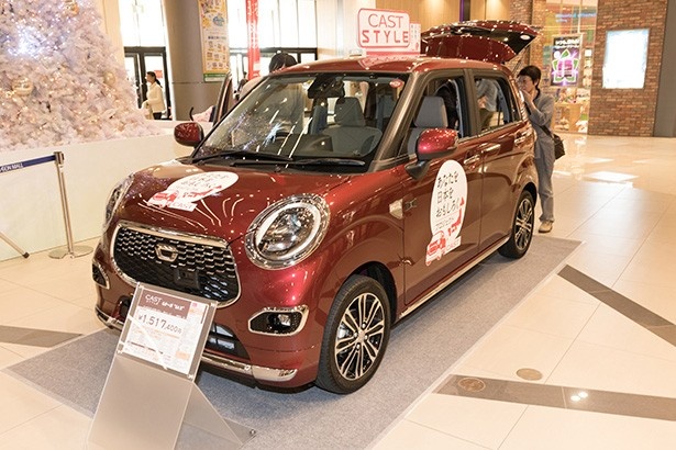 ダイハツの新型軽自動車「キャスト　スタイル」(122万400円から)