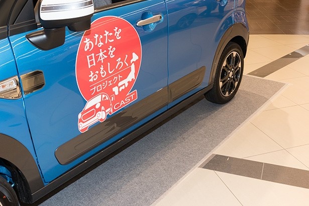 「キャスト　アクティバ」にはドアにサイドモールが設けられている