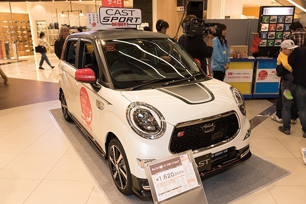 より走りを追及した「キャスト スポーツ」(162万円から)