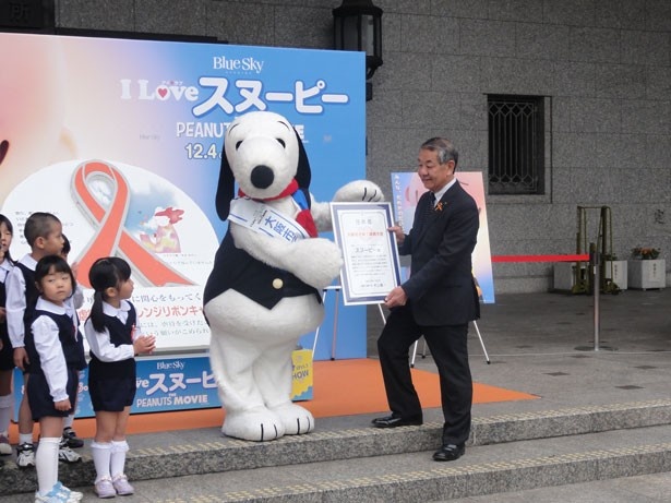 大阪市の子育てをスヌーピーが応援！「大阪市子育て親善大使」に任命