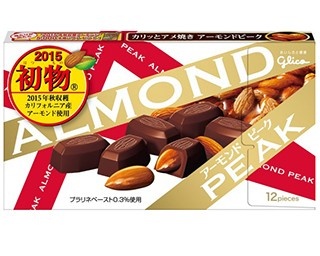 初物アーモンド使用のグリコの人気チョコが今年も登場