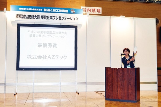 出展企業の製品や技術の詳しい説明が聞けるステージイベント(昨年開催の様子)
