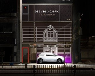 パリ発の新ブランドDSが表参道で期間限定ギャラリー