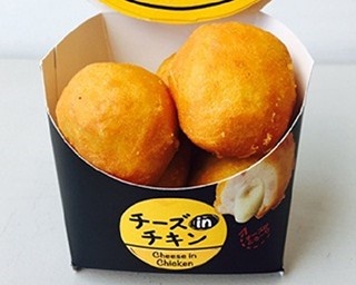 ファミマから濃厚チーズがとろけるチキンナゲット新発売