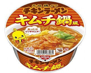 チキンラーメンから冬にピッタリの人気アレンジカップ麺