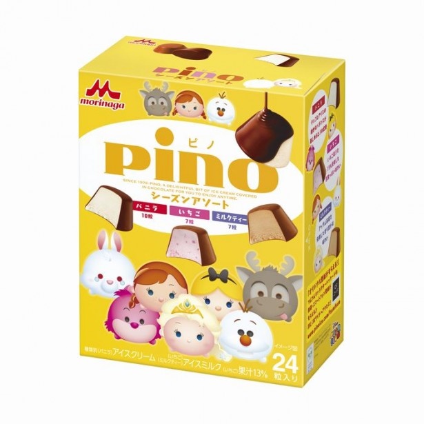 ｢ピノ シーズンアソート｣(希望小売価格・税抜500円)の別デザインの1つ