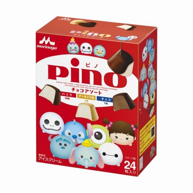 ｢ピノ チョコアソート｣(希望小売価格・税抜500円)の別デザインの1つ
