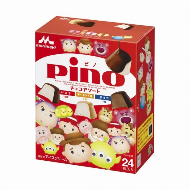 ｢ピノ チョコアソート｣(希望小売価格・税抜500円)の別デザインの1つ