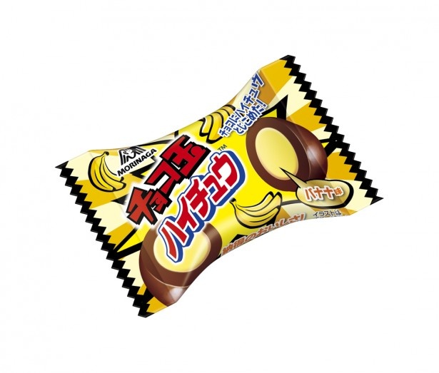 バナナ味のハイチュウをミルクチョコで包んだ｢チョコ玉ハイチュウ バナナ｣(参考小売価格43円)