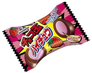 森永の新商品｢チョコ玉ハイチュウ｣の宣伝部長を急募！