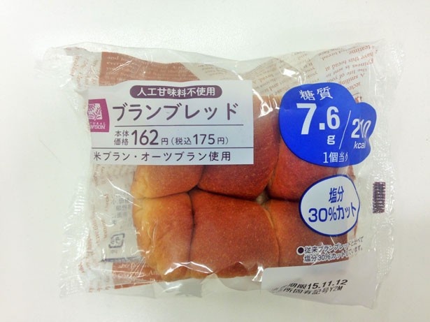 糖質を抑えた商品のパッケージには、一目で糖質量がわかるマークを付けている