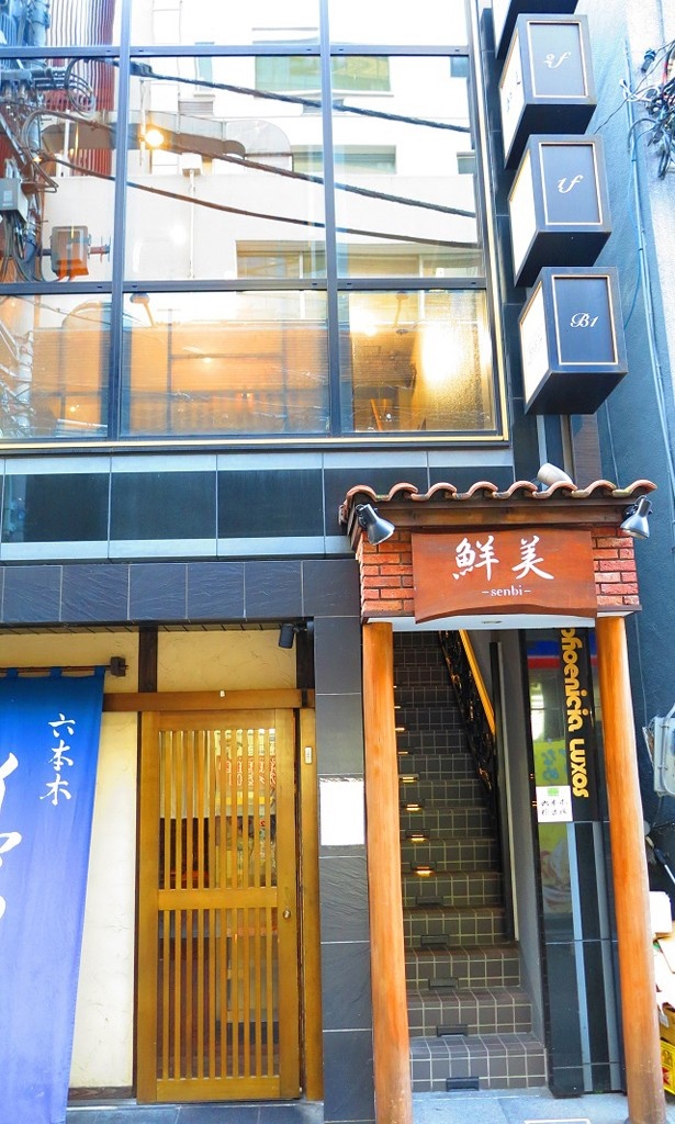 和の雰囲気を感じさせる看板