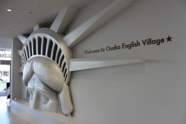 OSAKA ENGLISH VILLAGEの入り口を入ってすぐに、記念撮影スポットにもなる自由の女神の頭部がある