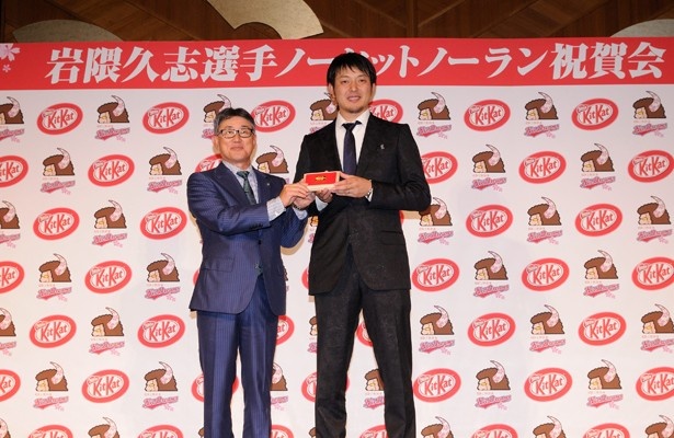 「純金のキットカット」が贈呈！岩隈投手の祝賀会開催