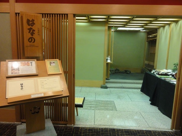 ウェスティン大阪・日本料理「はなの」で「香川県オリーブフェア」を12月15日(火)まで開催中