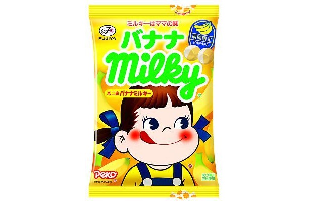 こちらも好評！春夏限定の「バナナミルキー」（210円）