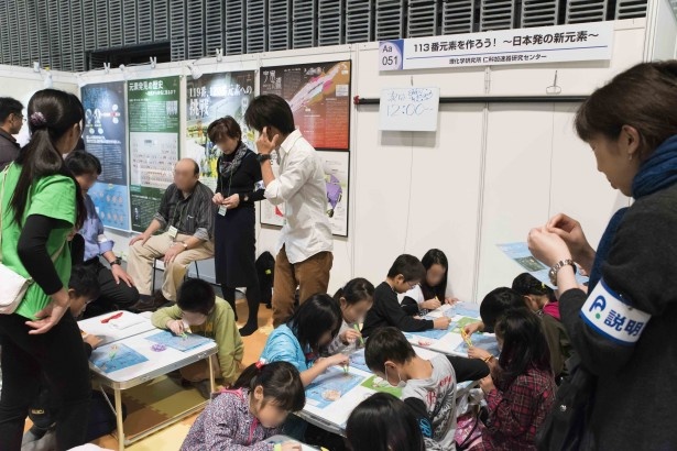 子供たちが参加した体験型の科学イベントには多数の人が訪れた