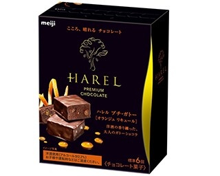 明治からオレンジピールと洋酒が香る大人ショコラ登場