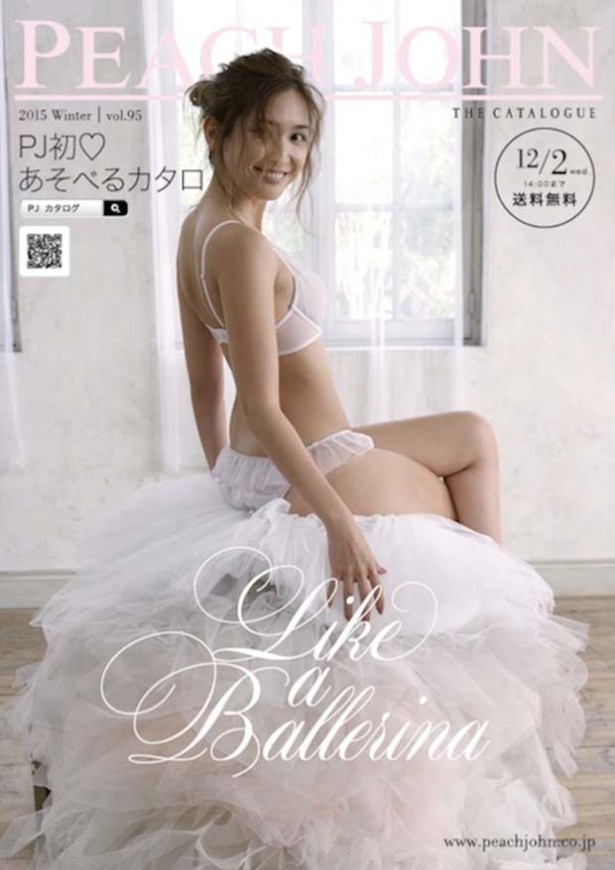 セクシーな後ろ姿も披露