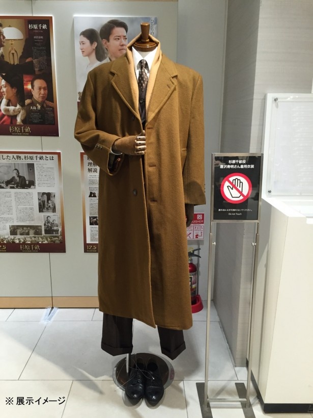 【写真を見る】映画内で実際に主演の唐沢寿明が着用していた衣装 ※札幌シャンテでの展示風景ではありません