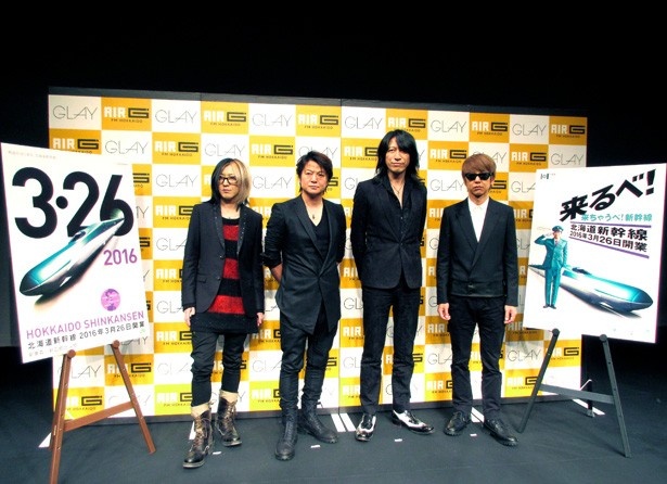 北海道新幹線開業イメージソングを手掛けたロックバンドGLAY(左から、HISASHI、TERU、TAKURO、JIRO)