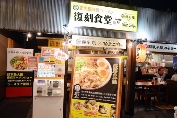 鹿児島ラーメン 復刻食堂では、豚骨と丸鶏の豊潤なスープに、揚げネギの香ばしさが染み出した昔ながらの鹿児島ラーメンを用意