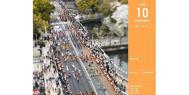 早くも話題！ユニクロの新ブログパーツ“UNIQLO CALENDAR”とは