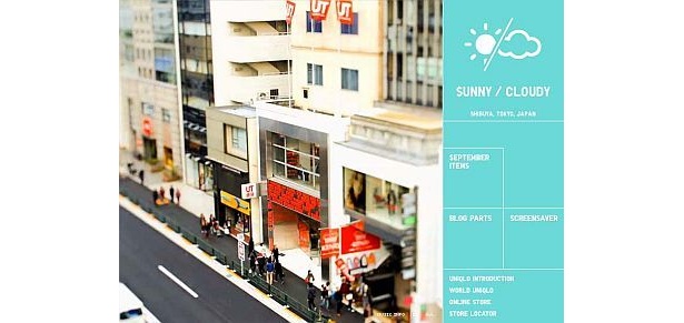 この“ミニチュア感”が話題！【ほか美しい風景画像】