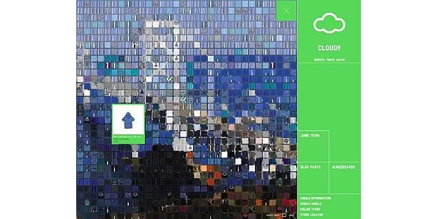 ユニクロアイテムが登場するモザイク画面