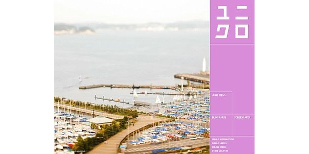 【ミニチュア風画像】