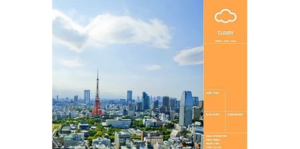 【ミニチュア風画像】