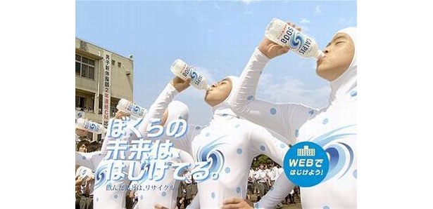 昨年ブレイク！カルピス“男子新体操部”の新CMがスゴイ