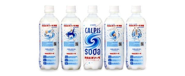 CMと連動して期間限定で発売される“男子新体操部”パッケージ！