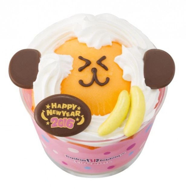 季節に合わせて提供されている31種類のアイスクリームからチョイスしよう